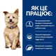 Ветеринарна дієта для собак Hill’s Prescription Diet k/d Kidney Care Хілс сухий корм для підтримки здоров'я нирок 1,5 кг.. (052742042350) - изображение 3