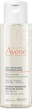 Zestaw Avene Hyaluron Activ B3 3 szt (3282779399234) - obraz 3