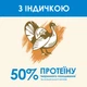 Сухий корм для котів Purina Cat Chow 3in1 Пуріна Кет Чао 3в1 з індичкою 1,5 кг (7613034155139) - изображение 4