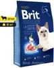 Сухий корм з ягням Brit Premium Sterilized Lamb Бріт Преміум для стерилізованих котів 8 кг + наповнювач в подарунок (8595602553242) - изображение 2