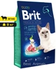 Сухий корм з ягням Brit Premium Sensitive Бріт преміум для котів з чутливим травленням 8 кг + наповнювач в подарунок (8595602553266) - изображение 2