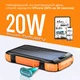 Універсальна мобільна батарея Promate SolarTank-20PDQI 20 W 20000 mAh Black чорний з помаранчевим 29346 - изображение 6