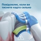 Электрическая зубная щетка PHILIPS Sonicare HX6856/29 Protective Clean 5100 - изображение 7