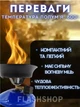 Туристическая газовая горелка плитка мини печка - изображение 2