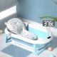 Ванночка для дітей з термометром FG 980877 Блакитний - зображення 6