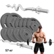 Набор STRONG 57кг с W или Z подобным грифом - изображение 1