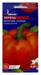 Насіння Перець солодкий Золотий телець 0,25г, GL Seeds - изображение 1