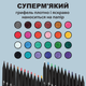 Набір кольорових олівців ZiBi Art Line 24 шт (ZB.2434) - зображення 4