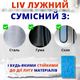 LIV 211 нейтральний засіб для миття посуду харчового обладнання 10 л Helper - зображення 2