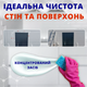 LIV 211 нейтральний засіб для миття посуду харчового обладнання 10 л Helper - зображення 3