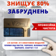 LIV 211 нейтральний засіб для миття посуду харчового обладнання 10 л Helper - зображення 4
