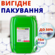 LIV 211 нейтральний засіб для миття посуду харчового обладнання 10 л Helper - зображення 9
