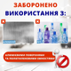 Средство для кухни АНТИЖИР Helper Professional 500 мл спрей - изображение 7
