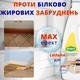 Helper Professional универсальное средство для мытья поверхностей стен пола столов c ароматом лимона 1л - изображение 2