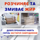 Спрей для чищення гриля Helper Professional для видалення жиру 500 ml - зображення 3