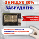 Спрей для чищення гриля Helper Professional для видалення жиру 500 ml - зображення 5