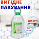 Helper Professional жидкое мыло для рук с ароматом яблока 5л - изображение 3