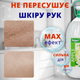Helper Professional жидкое мыло для рук с ароматом яблока 5л - изображение 4