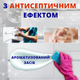 Жидкое мыло с антибактериальным эффектом ТМ Helper 5л - изображение 3