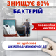 Жидкое мыло с антибактериальным эффектом ТМ Helper 5л - изображение 5