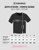 Футболка детская Dubhumans Сероманец Черная XL (158-164 см) (W-TK-B-XL) - изображение 2