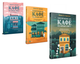 Комплект з 3-х книг Кафе на краю світу Джон П. Стрелекі Бестселлер - мотиватор №1 (2000003056156) - зображення 1