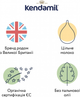 Органічна суха молочна суміш Kendamil Organic 2 6-12 місяців 800 г (92000042) - зображення 3