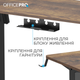 Стол с электрорегулировкой высоты OfficePro ODE1260DW 1200 х 600 мм Dark Wood/Black (ODE1260DW) - изображение 9