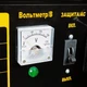 Генератор Forte FG LPG 6500Е 5.5 кВт бензин/газ (BP58392) - изображение 13