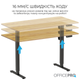 Стол с электрорегулировкой высоты OfficePro ODE1470LW 1400 х 700 мм Light Wood/Black (ODE1470LW) - изображение 2