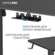 Стол с электрорегулировкой высоты OfficePro ODE1470B 1400 х 700 мм Black (ODE1470B) - изображение 9