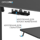 Стіл з електрорегулюванням висоти OfficePro ODE1670B 1600 х 700 мм Black (ODE1670B) - зображення 9