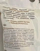Флорин Субстрат 3л Универсальный, ТД Киссон - изображение 2