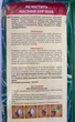 Флорин Субстрат 7л для декоративно-листяних рослин, ТД Киссон - изображение 2