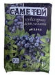 Саме Той Субстрат 10л для голубики, ТД Киссон - изображение 1