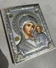 Срібна ікона Казанська Богородиця (12 х 16 см) Valenti 81356 3L ORO - зображення 1