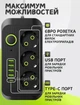 Удлинитель сетевой переноска 4 метра на 3 розетки + 4USB+1Type-C UA Power F09U Черный - изображение 3