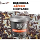 Епоксидна фарба для металу MOBI GROUP Світло-бежевий RAL 1050 1 кг - зображення 7