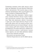 Девочка, спасшая Рождество - Гейг Мэтт (YB_7546FAA8B888) - изображение 5