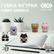 Ластик фигурка ZiBi Funny Animals 60х35х32 мм (ZB.5424-5) - изображение 2