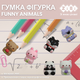 Ластик фигурка ZiBi Funny Animals 60х35х32 мм (ZB.5424-5) - изображение 6