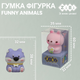 Ластик фигурка ZiBi Funny Animals 60х35х32 мм (ZB.5424-5) - изображение 8