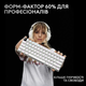 Клавiатура Logitech G PRO X 60 TKL GX Optical Tactile White (920-011930) - зображення 6