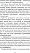 Книга Всеволода Нестайка : В Країні Сонячних Зайчиків (у) 9786170988461 С1827001У - зображення 2