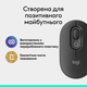 Мышь Logitech POP Mouse Wireless Graphite (910-007412) - изображение 10