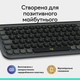 Клавіатура бездротова Logitech POP Icon Keys Wireless Graphite (920-013157) - зображення 10