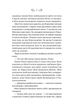 Лайтларк - Алекс Астер (978-617-17-0763-4) - изображение 3