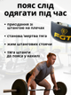 Пояс атлетичний для спортзалу важкої атлетики пауерліфтингу станової тяги присідань жиму тренувать ремінь важкоатлетичний для спини суставів хребта поясниці підтримки м'язів тренажерного залу великої ваги від розтягнень Hechpro коричневий АН61502 M - зображення 3
