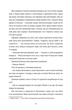 Листи через море - Женев’єв Ґрем, Твердый, 408стр, #книголав - зображення 10