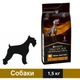 Сухий корм Purina Pro Plan Veterinary Diets NF Renal Function для собак при захворюваннях нирок 1.5 кг (7613287916464) - зображення 1
